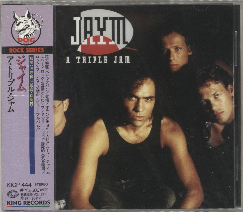 Jaym A Triple Jam - Sealed Japanese Promo CD album (CDLP) KICP444