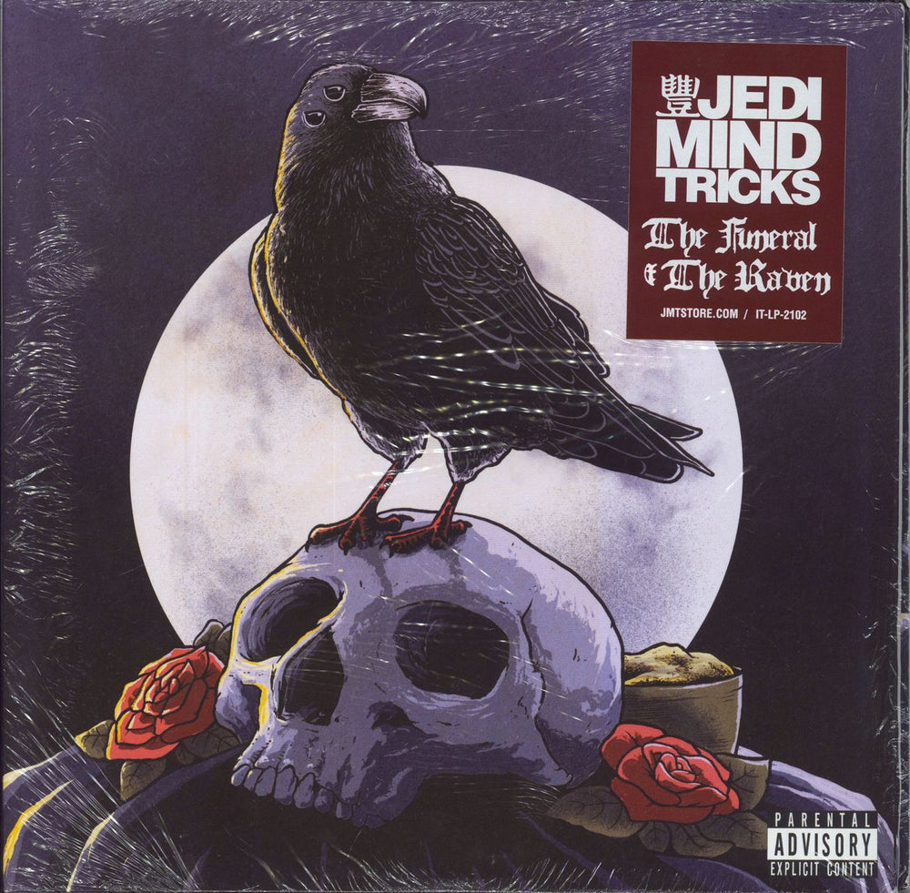 Jedi Mind Tricks The Funeral and The Raven - Purple Vinyl US 2-LP vinyl record set (Double LP Album) IT-LP-2102