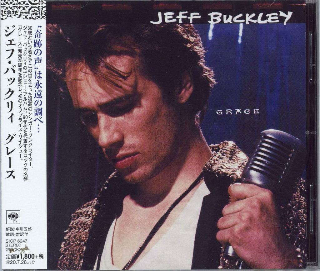Jeff Buckley Grace レコード オリジナル盤 Jeff Buckley Grace