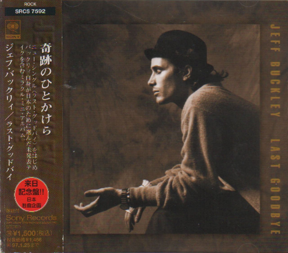 Jeff Buckley Last Goodbye + Obi Japanese CD single (CD5 / 5") SRCS-7592