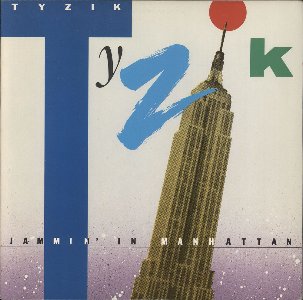 Jeff Tyzik Jammin' In Manhattan US vinyl LP album (LP record) 422-821605-1Y-1