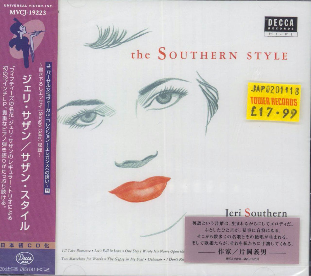 Jeri Southern The Southern Style Japanese CD album (CDLP) MVCJ-19223