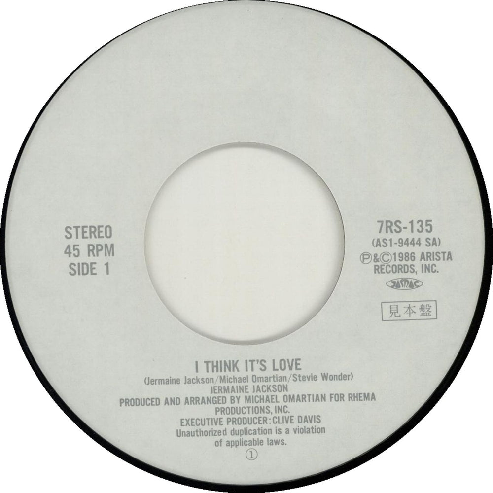 Jermaine Jackson I Think It's Love - White label Japanese Promo 7" vinyl single (7 inch record / 45) JJA07IT655376