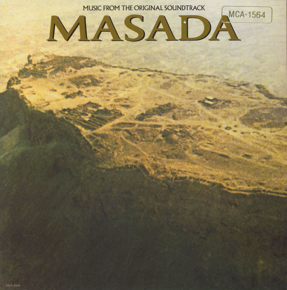 Jerry Goldsmith Masada OST US vinyl LP album (LP record) MCA-5168