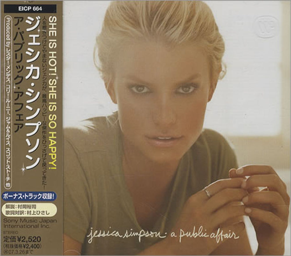 Jessica Simpson A Public Affair Japanese Promo CD album (CDLP) EICP-664