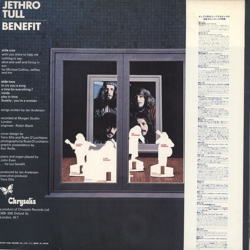 Jethro Tull Benefit Japanese Promo vinyl LP album (LP record)