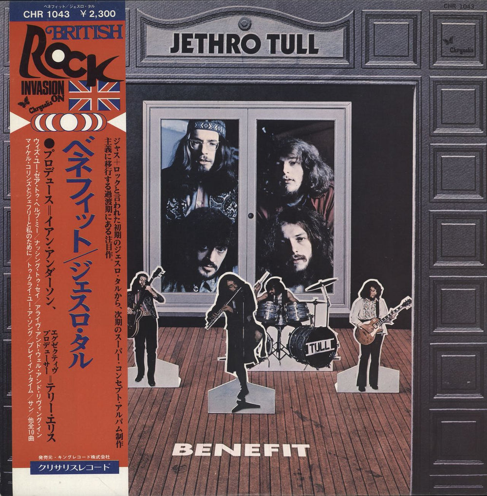 Jethro Tull Benefit Japanese Promo vinyl LP album (LP record) CHR1043