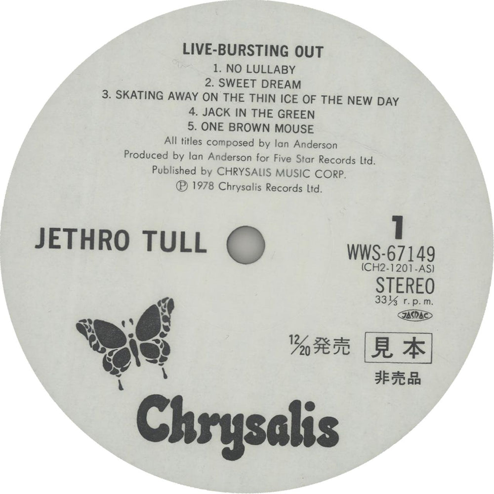 Jethro Tull Live - Bursting Out Japanese Promo 2-LP vinyl record set (Double LP Album) TUL2LLI217417