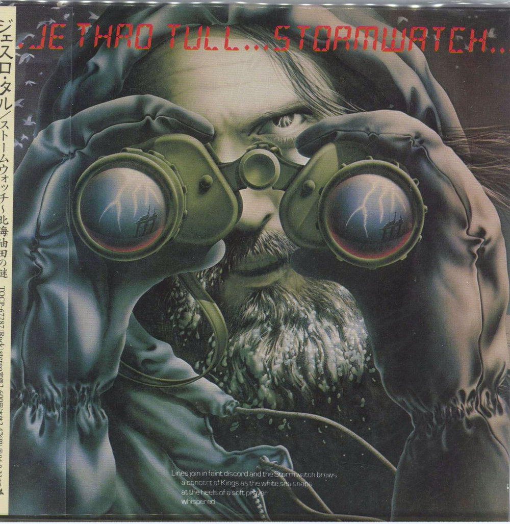 Jethro Tull Stormwatch Japanese CD album (CDLP) TOCP-67287