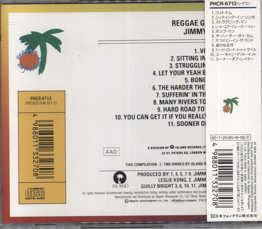 Jimmy Cliff Reggae Greats Japanese CD album (CDLP)