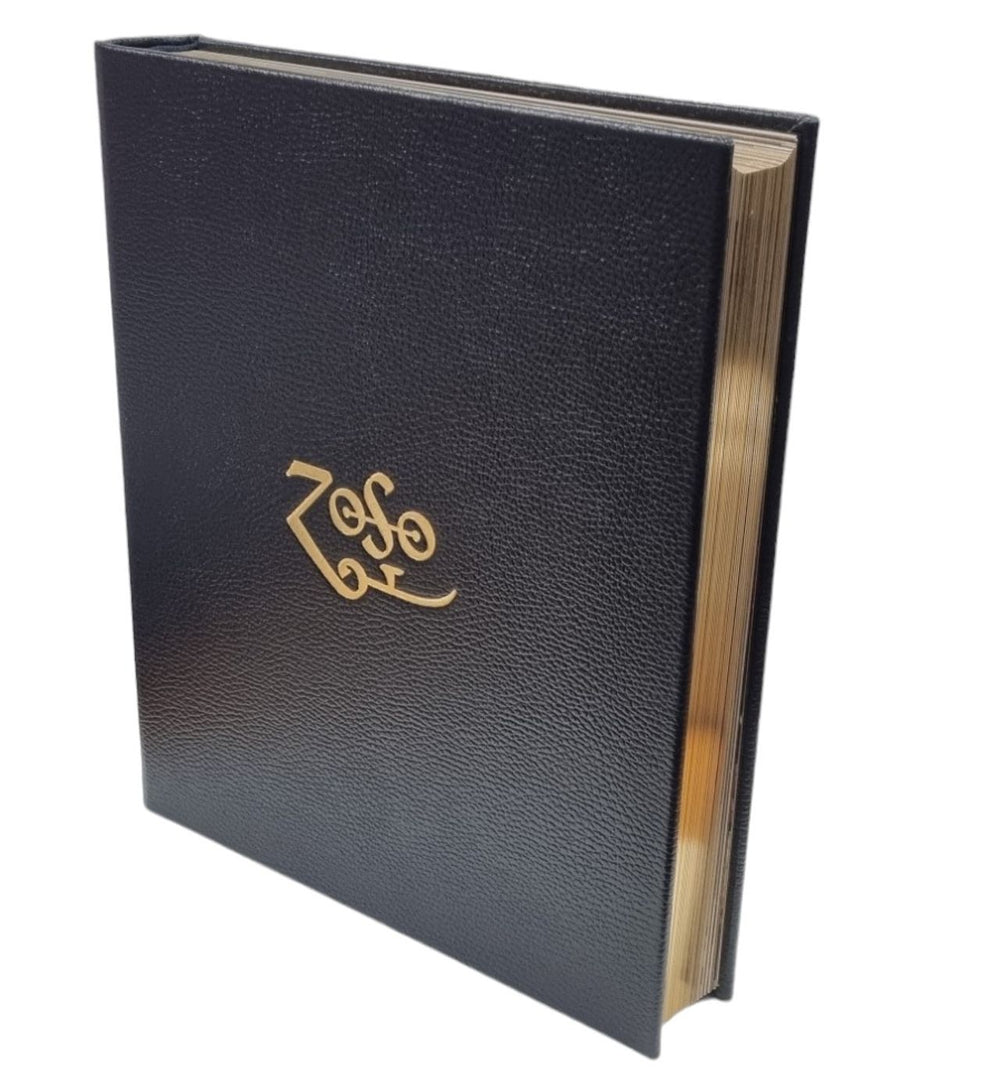 Jimmy Page Jimmy Page - Deluxe Edition UK book 2010