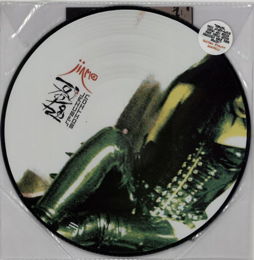 Jinmo Neo Tokyo US picture disc LP (vinyl picture disc album) KOI-009