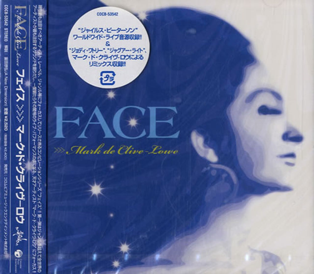 Jody Watley Face Japanese Promo CD album (CDLP) COCB-53542