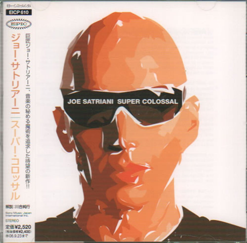 Joe Satriani Super Colossal Japanese Promo CD album (CDLP) EICP-610