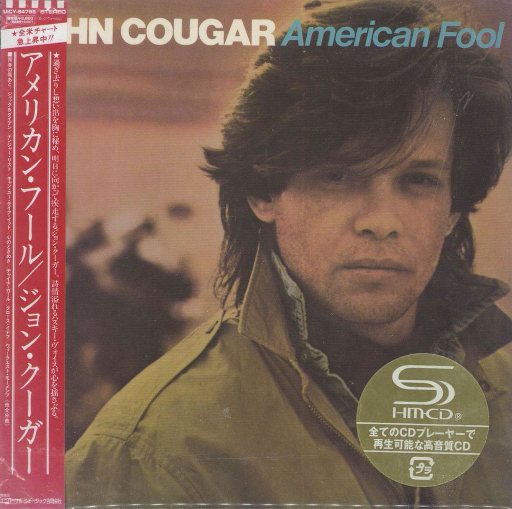 John Cougar Mellencamp American Fool Japanese SHM CD UICY-94795