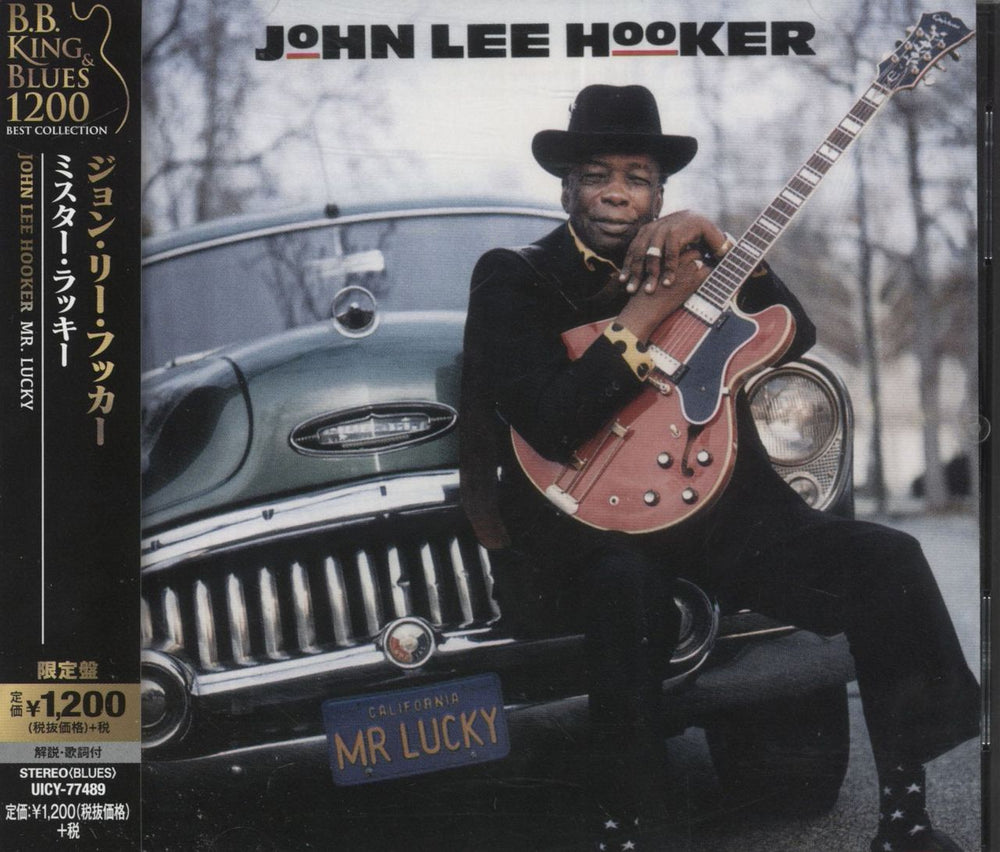 John Lee Hooker Mr Lucky Japanese CD album (CDLP) UICY-77489