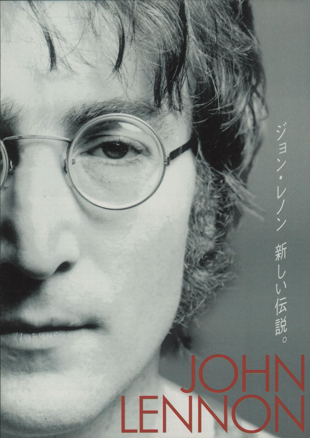 John Lennon 2000 Remasters Japanese Promo handbill HANDBILLS