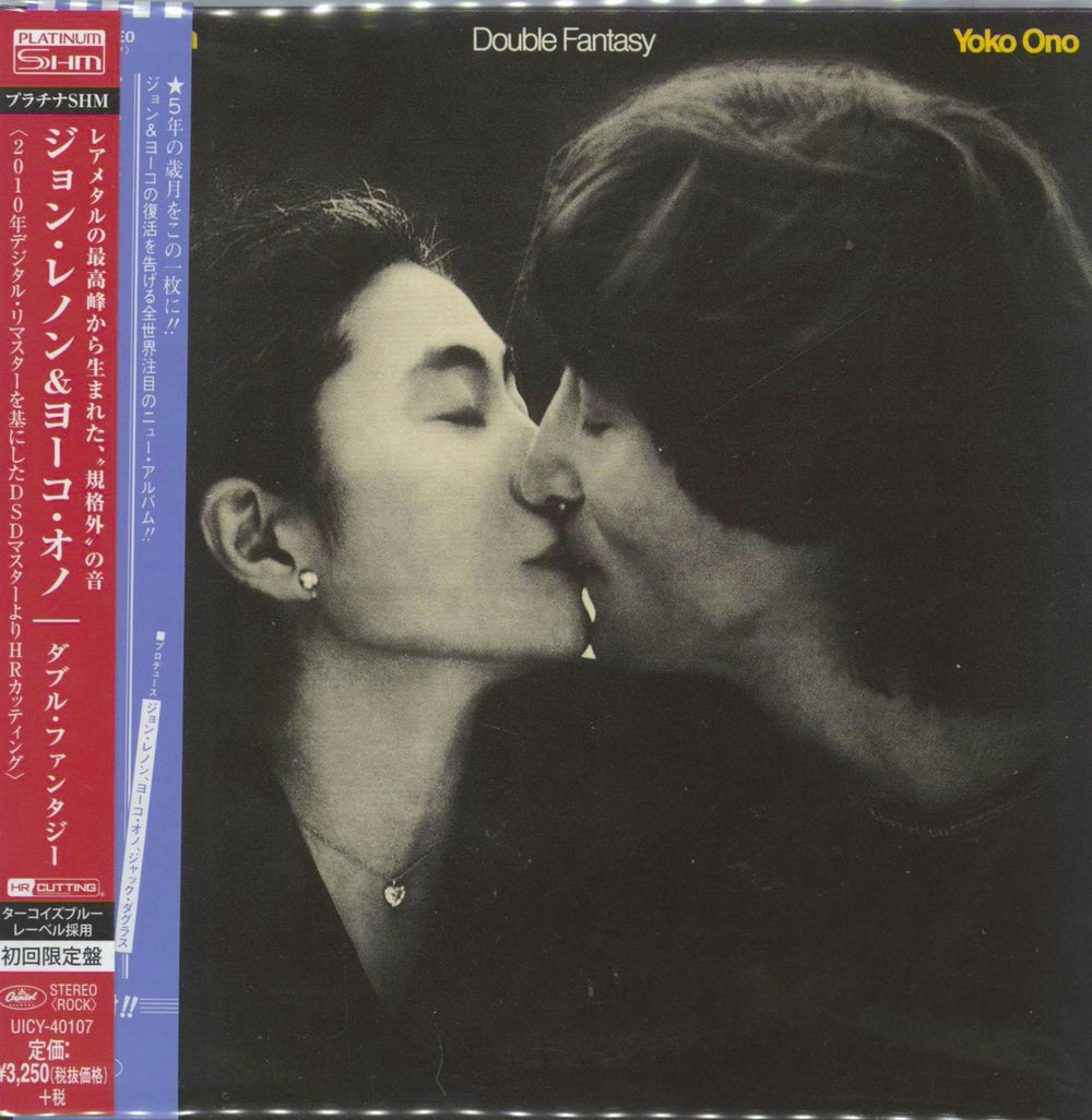 John Lennon Double Fantasy - Platinum SHM-CD Japanese SHM CD — RareVinyl.com