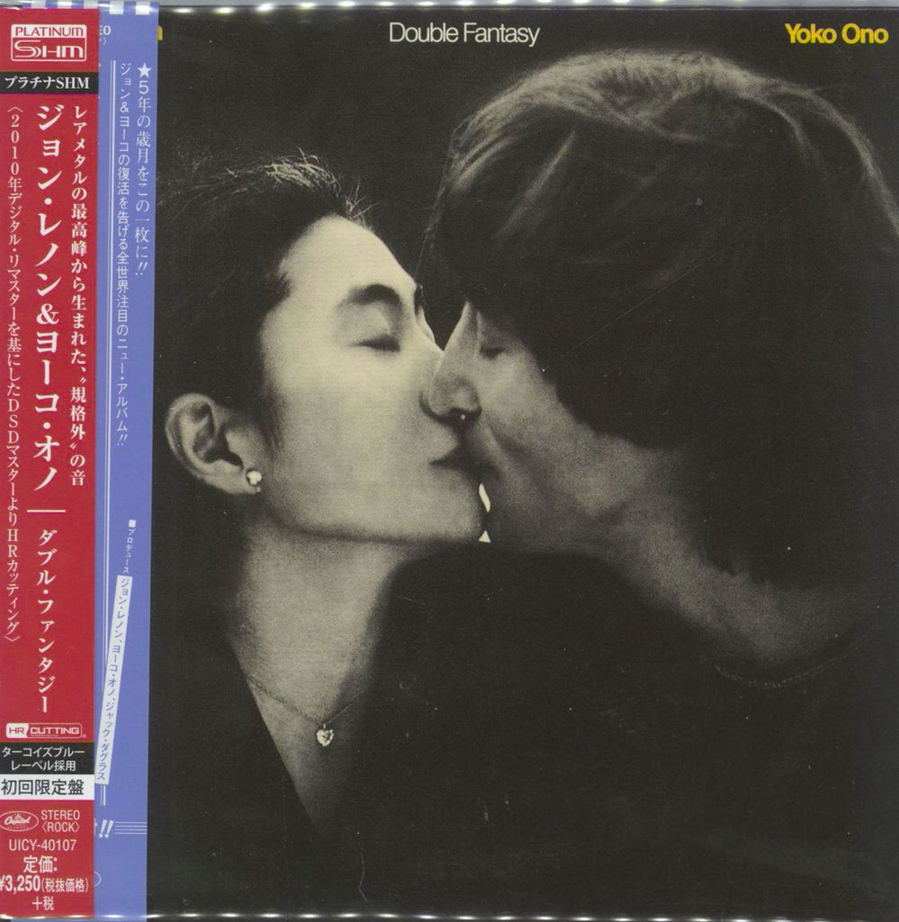 John Lennon Double Fantasy - Platinum SHM-CD Japanese SHM CD UICY-40107