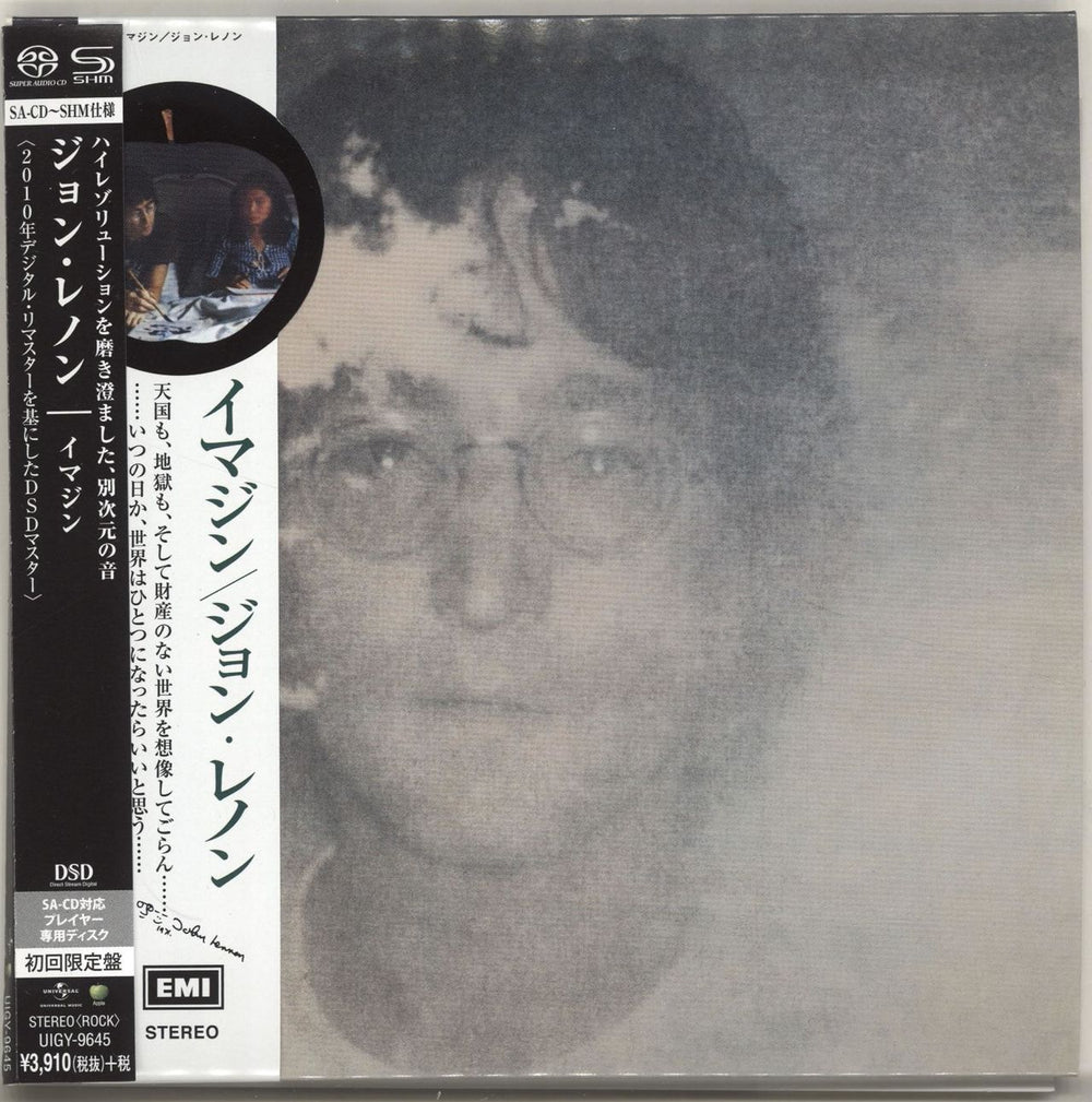 John Lennon Imagine + obi Japanese super audio CD SACD UIGY-9645