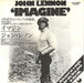 John Lennon Imagine - Working Class Hero Issue Japanese 7" vinyl single (7 inch record / 45) EAR-10880