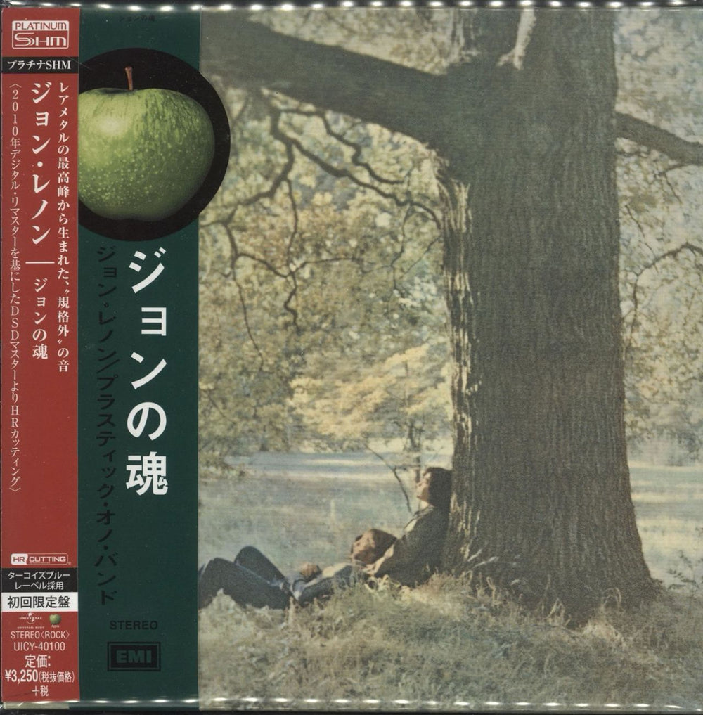 John Lennon John Lennon / Plastic Ono Band Japanese SHM CD UICY-40100