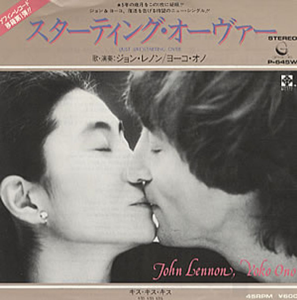 John Lennon (Just Like) Starting Over Japanese 7" vinyl single (7 inch record / 45) P-645W