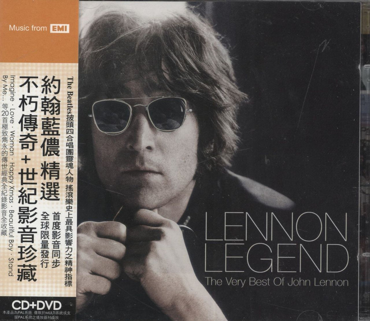 John Lennon Lennon Legend: The Very Best Of Taiwanese 2