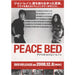 John Lennon Peace Bed Japanese Promo handbill HANDBILL FLYER