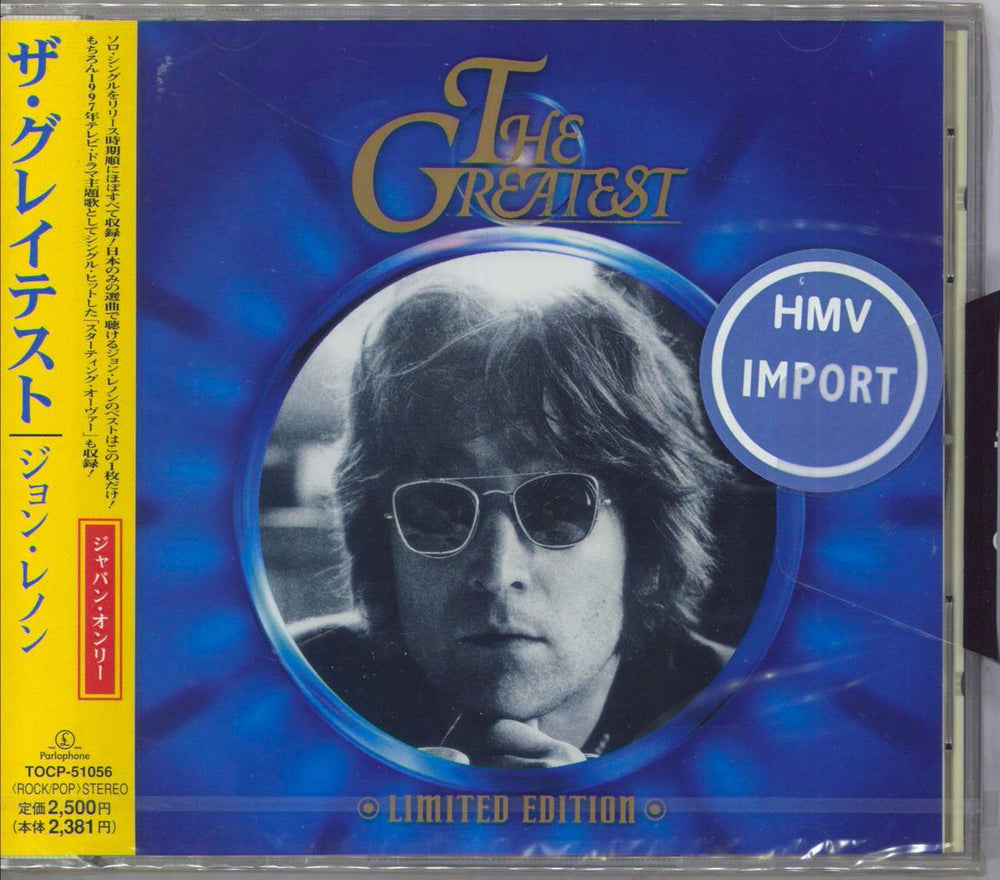 John Lennon The Greatest - Sealed Japanese CD album (CDLP) TOCP-51056