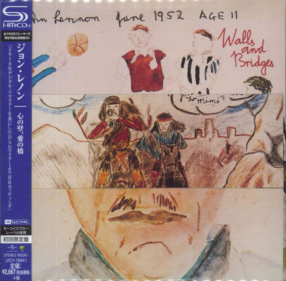 John Lennon Walls And Bridges - SHM-CD Japanese SHM CD UICY-76941