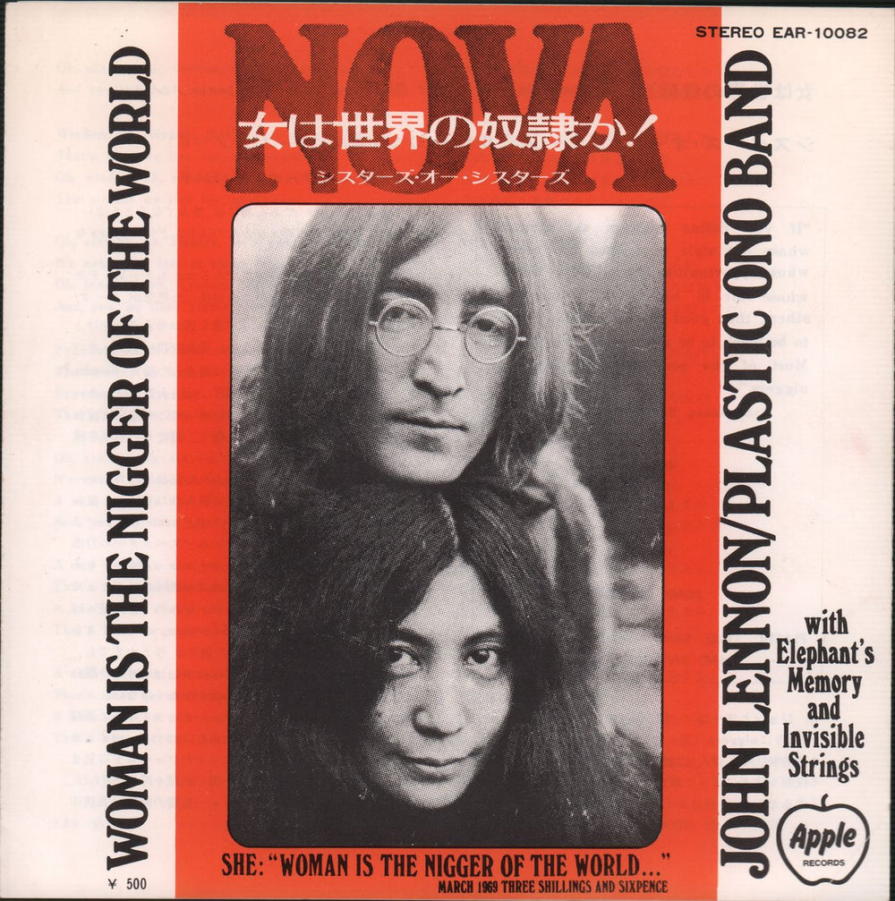 John Lennon Woman Is The Nigger Of The World Japanese 7" vinyl single (7 inch record / 45) EAR-10082