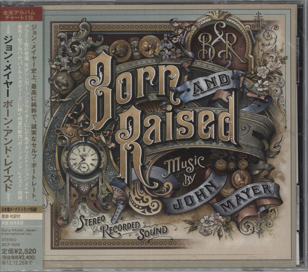 John Mayer Born And Raised - Sealed Japanese CD album (CDLP) SICP3528