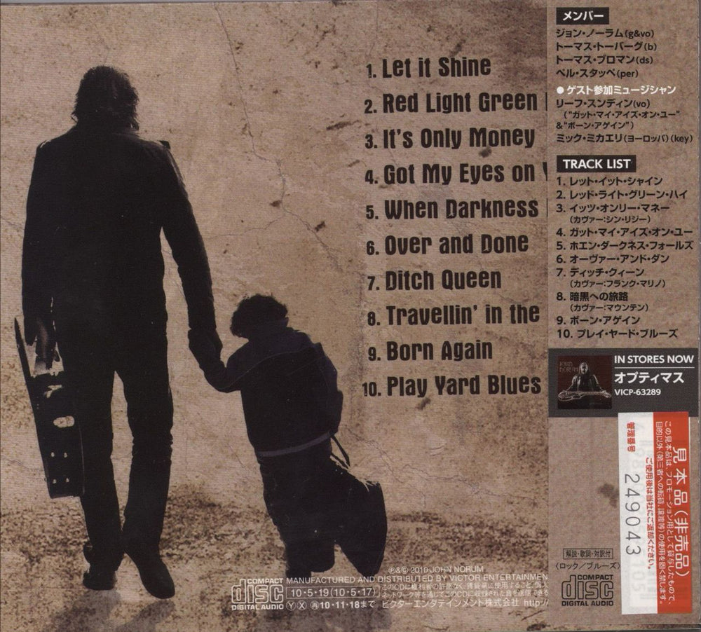 John Norum Play Yard Blues Japanese Promo CD album (CDLP)