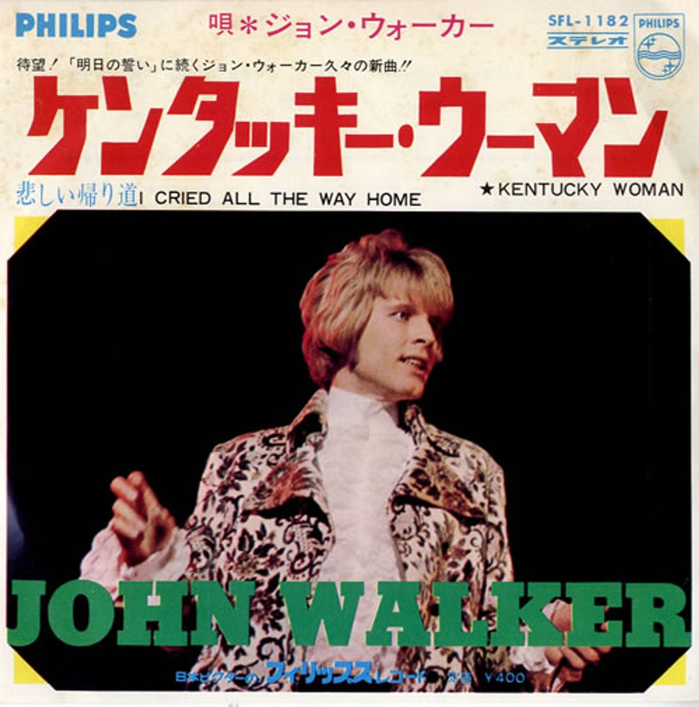 John Walker I Cried All The Way Home Japanese 7" vinyl single (7 inch record / 45) SFL-1182