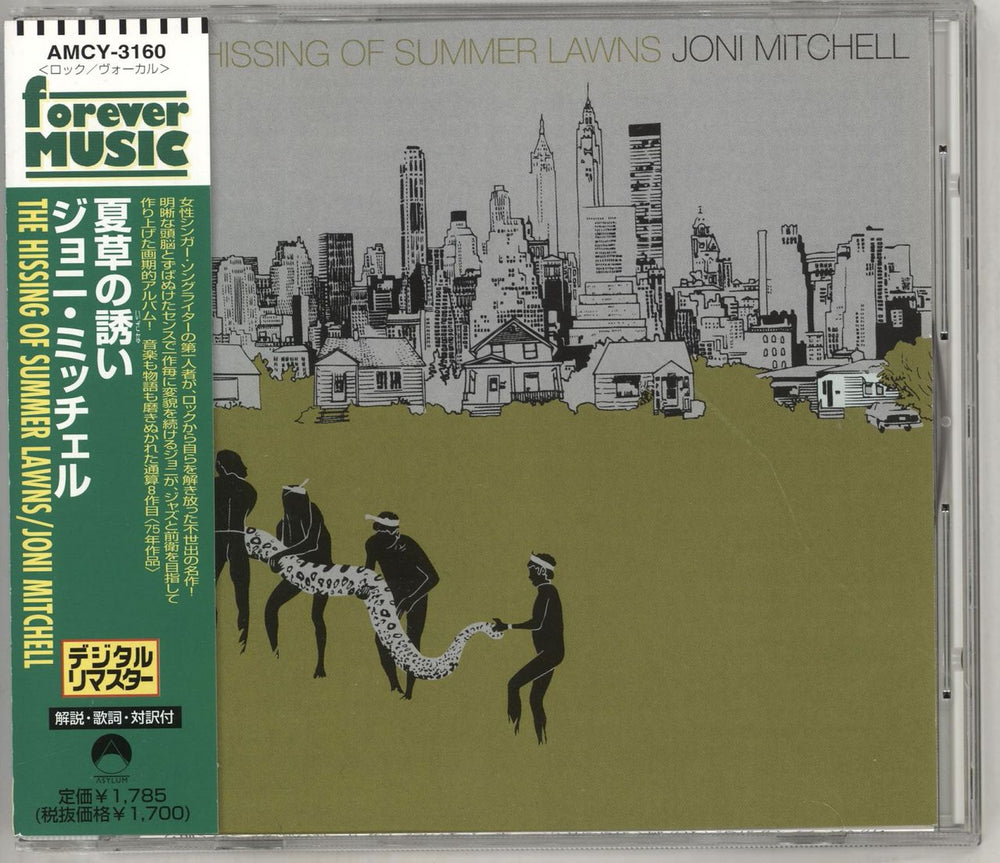 Joni Mitchell The Hissing Of Summer Lawns Japanese CD album (CDLP) AMCY-3160