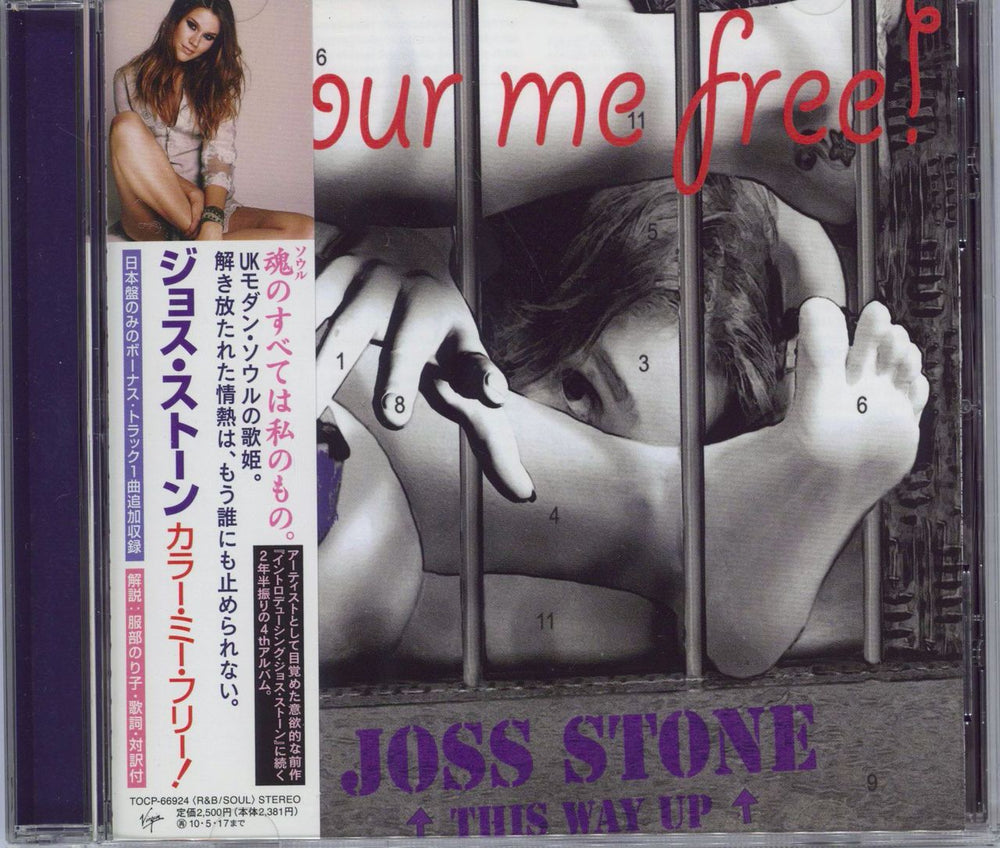 Joss Stone Colour Me Free! Japanese Promo CD album (CDLP) TOCP-66924