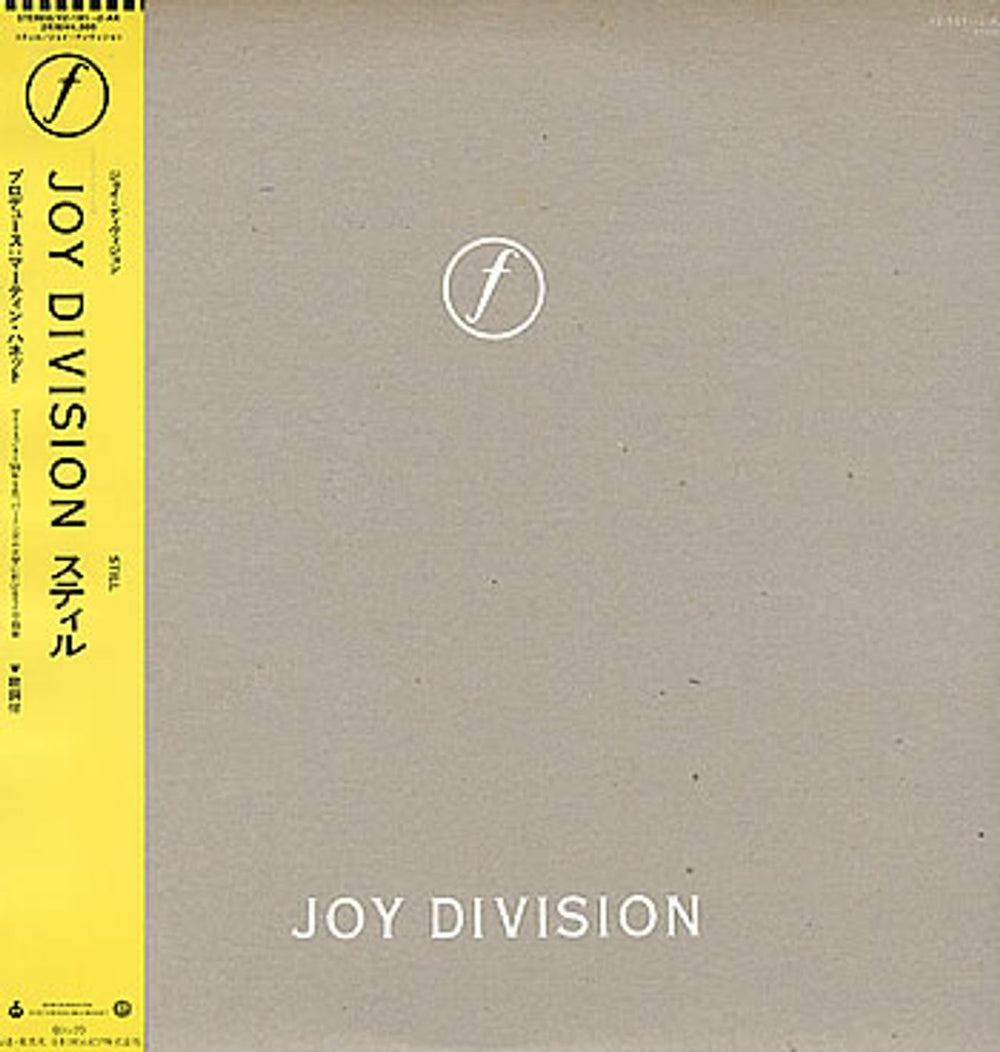 Joy Division Still Japanese 2-LP vinyl record set (Double LP Album) YZ-181-2-AX