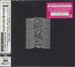 Joy Division Unknown Pleasures Japanese 2 CD album set (Double CD) WPCR-12838/9