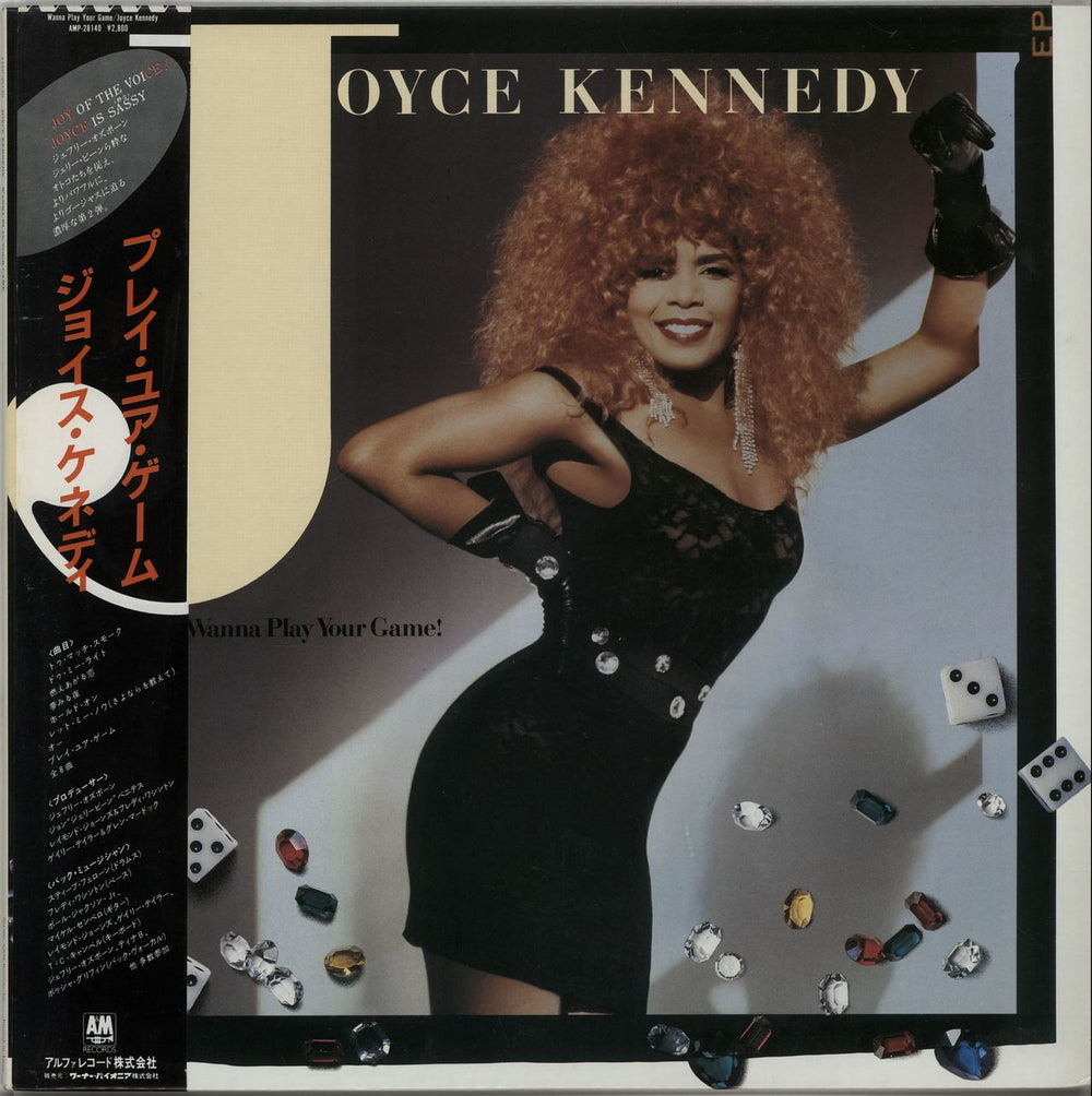 Joyce Kennedy Wanna Play Your Game! + Obi Japanese Promo vinyl LP album (LP record) AMP-28140