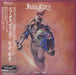 Judas Priest Hero, Hero - SHM-CD Japanese SHM CD VICP-78022