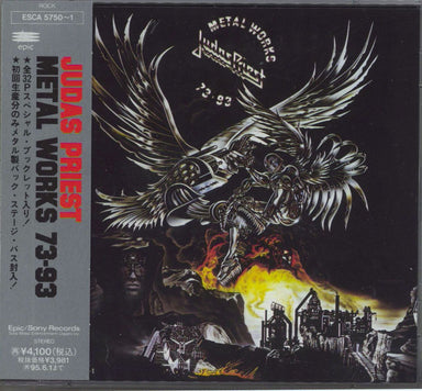 Judas Priest Metal Works Japanese 2-CD album set — RareVinyl.com