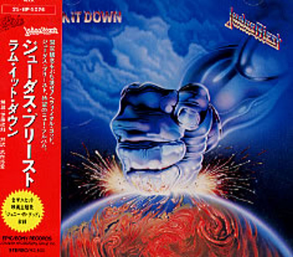 Judas Priest Ram It Down Japanese Promo CD album (CDLP) 25.8P-5024