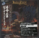 Judas Priest Sad Wings Of Destiny - SHM-CD Japanese SHM CD VICP-78020