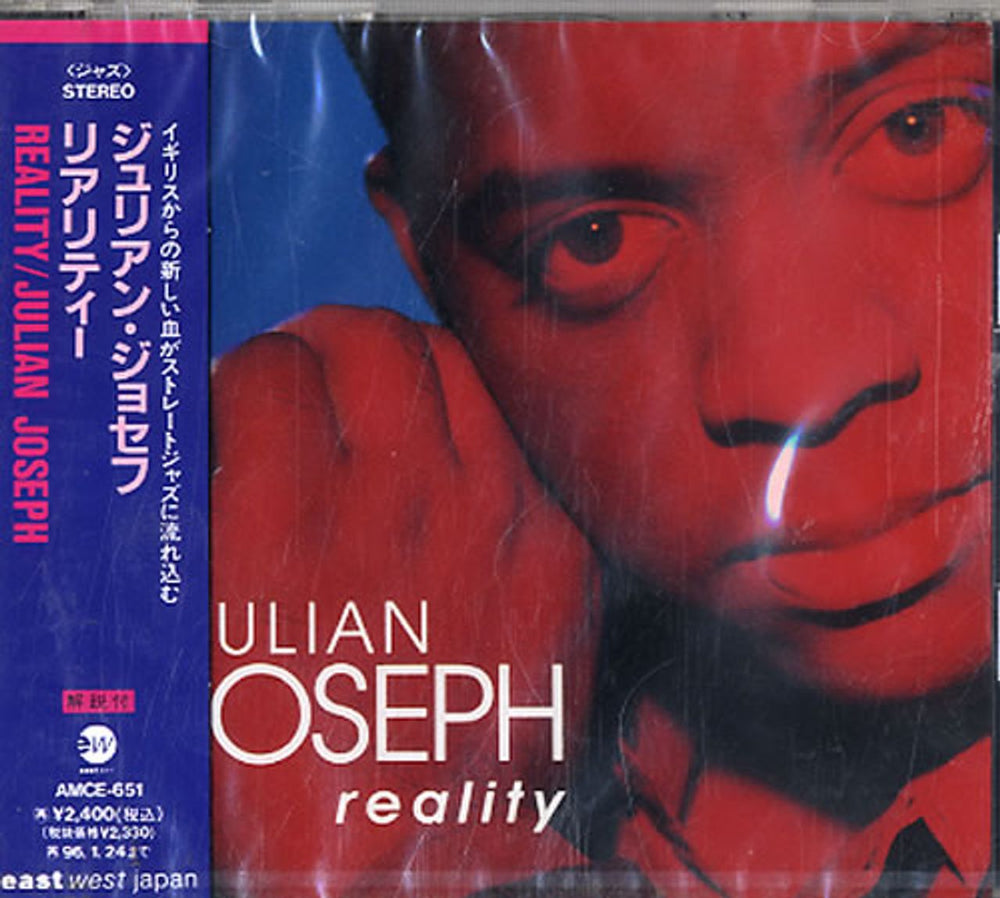 Julian Joseph Reality Japanese Promo CD album (CDLP) AMCE-651