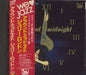 Julie London Around Midnight Japanese CD album (CDLP) TOCJ-5337