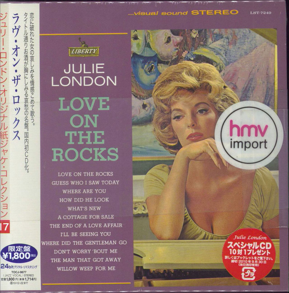 Julie London Love On The Rocks - Sealed Japanese CD album (CDLP) TOCJ-9677