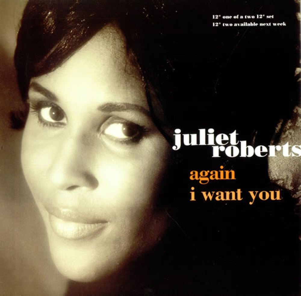 Juliet Roberts Again / I Want You UK 12" vinyl single (12 inch record / Maxi-single) 12COOLS285