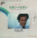 Julio Iglesias Volver A Empezar (Begin The Beguine) Japanese Promo 7" vinyl single (7 inch record / 45) 07.5P-169