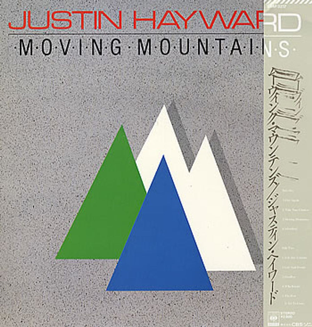 Justin Hayward Moving Mountains Japanese vinyl LP album (LP record) 28AP3217